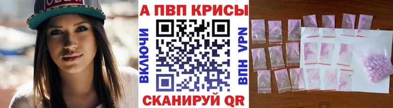 A PVP мука  Карасук 