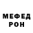 АМФЕТАМИН Розовый Walentyna Arendarenko