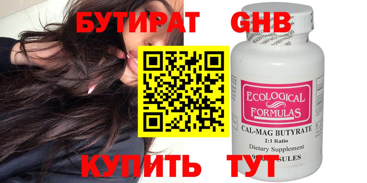 Карасук  Бутират оксана  Вход с VPN 
