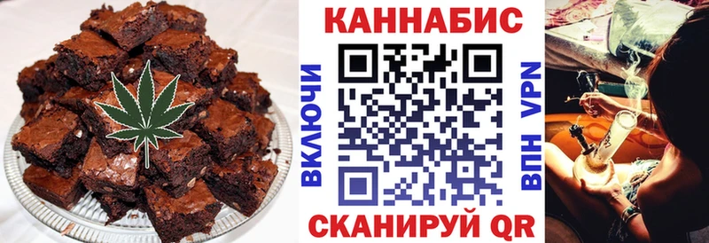 как найти закладки  Карасук  Cannafood марихуана 