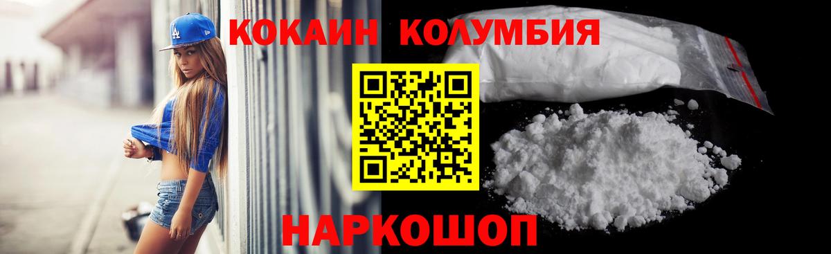 Карасук  Кокаин Эквадор  Вход с VPN  COCAIN Fish Scale 