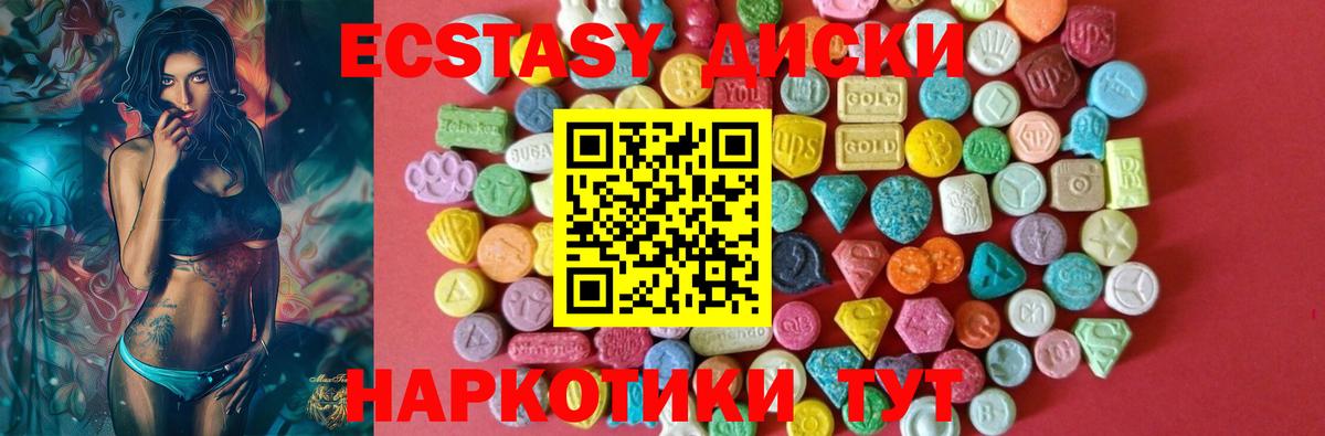 Псилоцибиновые грибы Карасук