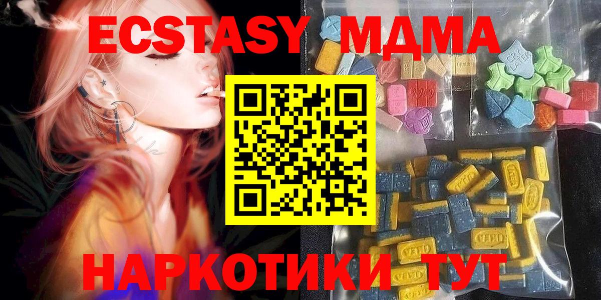 Экстази louis Vuitton  ЭКСТАЗИ DUBAI  Карасук  Экстази  Вход с VPN 