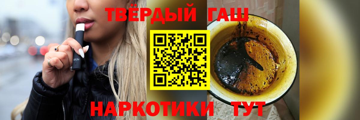 Марихуана  Лсд 25  Вход с VPN  APVP СОЛЬ   ГАШ  Карасук  COCAIN  Меф МЯУ МЯУ  Меф  