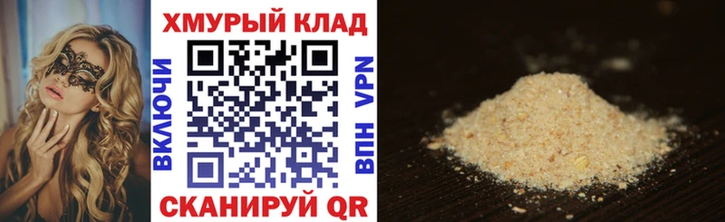 Героин Heroin  Карасук 