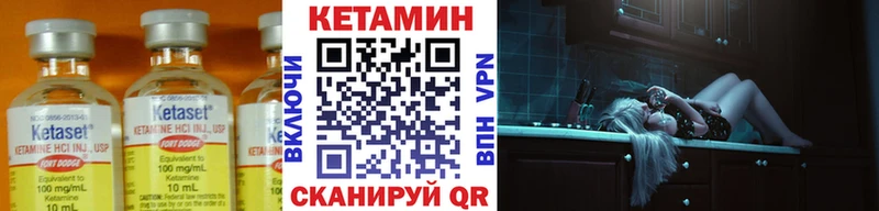 даркнет сайт  Карасук  mega   Кетамин ketamine 