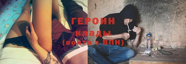 героин Алексеевка