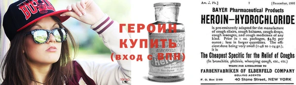 героин Алексеевка