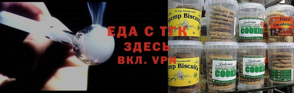 кокаин премиум Абинск