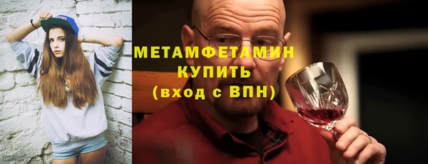 соль ск Абаза