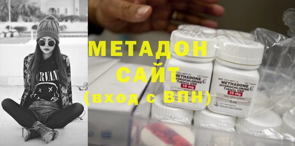 кокаин премиум Абинск