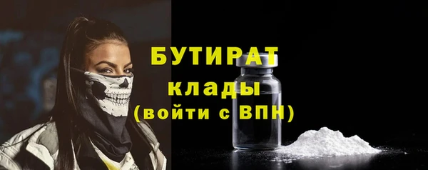 соль ск Абаза