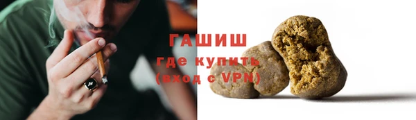 гидропоника Рославль