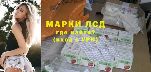 соль ск Абаза