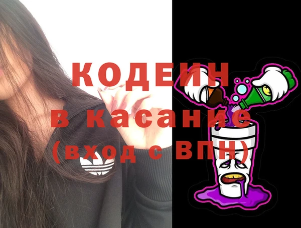 кокаин премиум Абинск