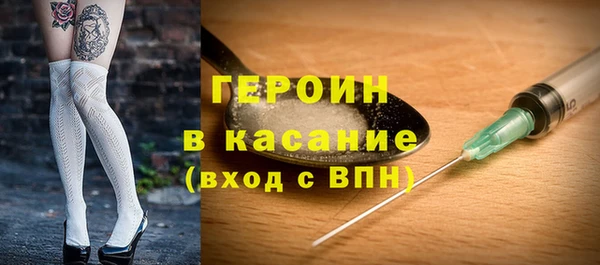 героин Алексеевка