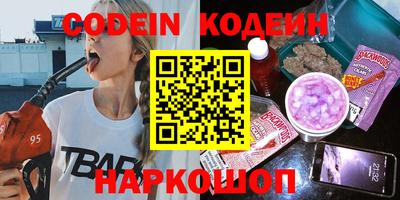 меф Конаково