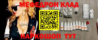 прущая мука Комсомольск-на-Амуре