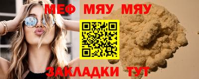 МДПВ Нягань
