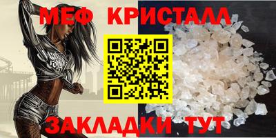 прущая мука Комсомольск-на-Амуре