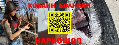 прущая мука Комсомольск-на-Амуре