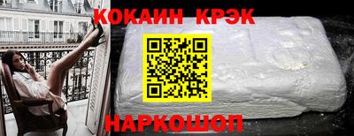 прущая мука Комсомольск-на-Амуре