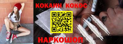 прущая мука Комсомольск-на-Амуре
