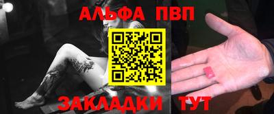 прущая мука Комсомольск-на-Амуре