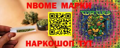 меф Конаково