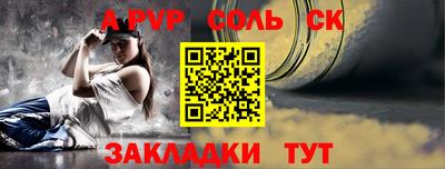 меф Конаково
