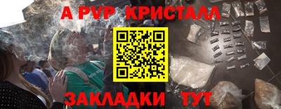 меф Конаково