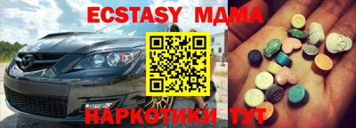 прущая мука Комсомольск-на-Амуре