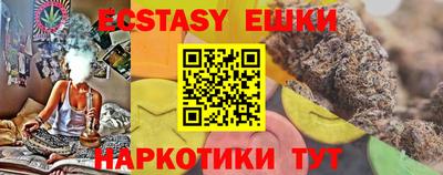 прущая мука Комсомольск-на-Амуре