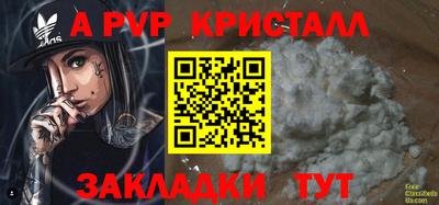 прущая мука Комсомольск-на-Амуре