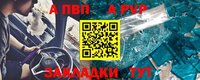 меф Конаково