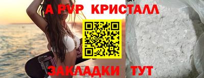 меф Конаково