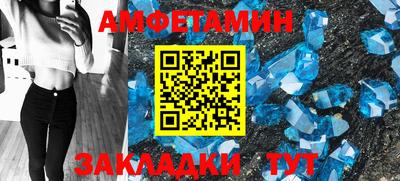 прущая мука Комсомольск-на-Амуре