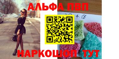 меф Конаково
