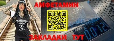 меф Конаково