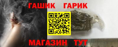 прущая мука Комсомольск-на-Амуре