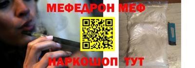 прущая мука Комсомольск-на-Амуре