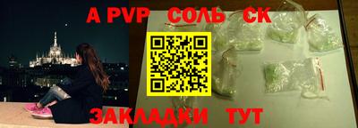прущая мука Комсомольск-на-Амуре