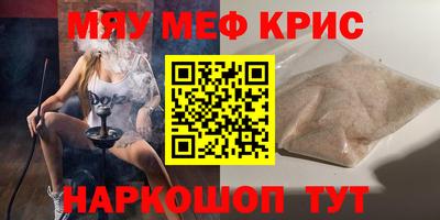 мдпв Коммунар