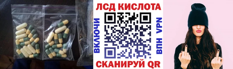 LSD-25 экстази кислота Карасук