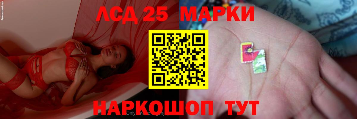 Карасук  ЛСД экстази ecstasy  Лсд 25 экстази кислота  ЛСД экстази  Вход с VPN 