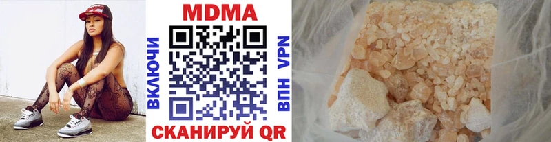 MDMA VHQ  Карасук 