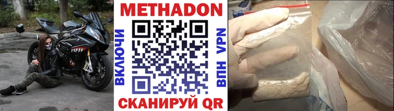 купить сайты Карасук kraken сайт Метадон methadone
