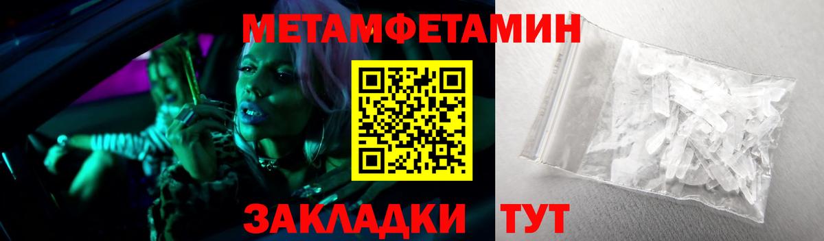 Метамфетамин винт  Вход с VPN  Метамфетамин винт  Карасук 
