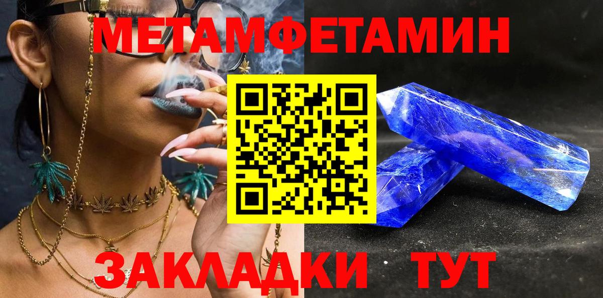 МЕТАМФЕТАМИН витя Карасук