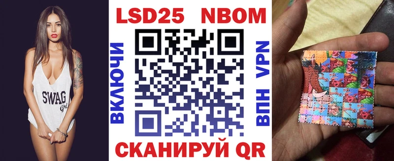 Марки 25I-NBOMe 1,8мг  ссылка на мегу рабочий сайт  Карасук  магазин   